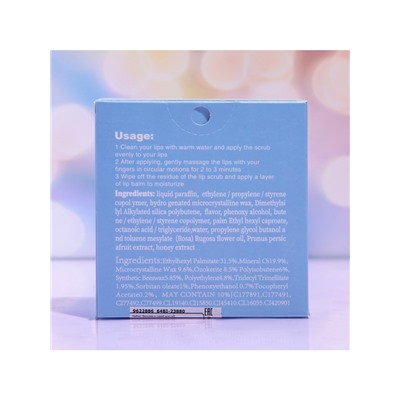 Набор для губ «Смородина» : бальзам и скраб