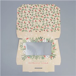 Коробка складная новогодняя «Лучшего Нового года», 20×12×4 см