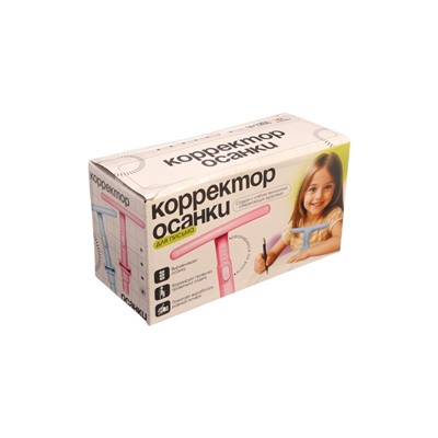 УЦЕНКА Корректор осанки для письма