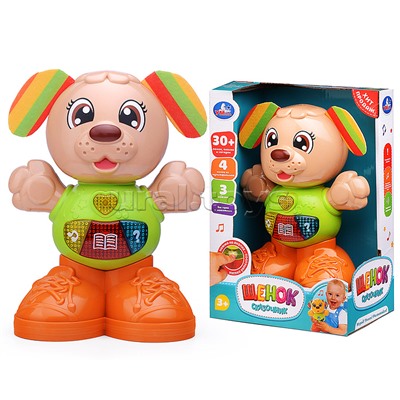 Щенок сказочник (30 песен, сказок, загадок) в коробке