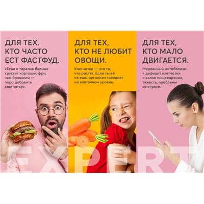 Balance Fiber, Клетчатка Сибирская / 200 г / Сибирская клетчатка