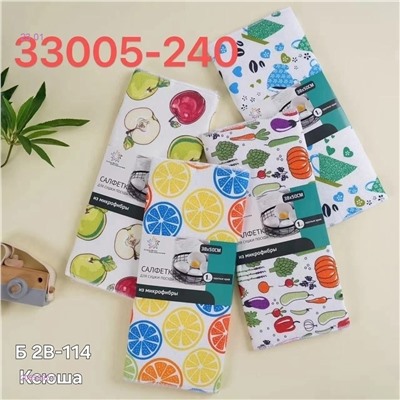 для сушки посуды 2055392-1