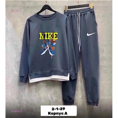 Костюм 1839303-3