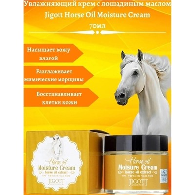 Масло #22990770