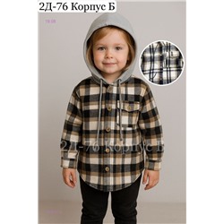 рубашка 1979737-3