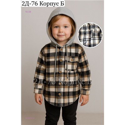 рубашка 1979737-3