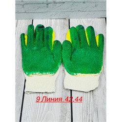 Перчатки #22910965