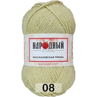 Пряжа Рассказовская Народный стиль