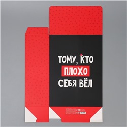 Коробка подарочная новогодняя складная «С НГ», 22×30×10 см