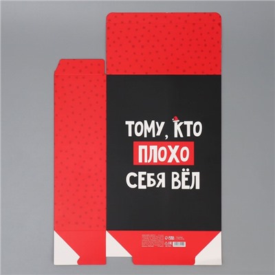 Коробка подарочная новогодняя складная «С НГ», 22×30×10 см