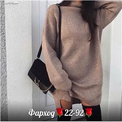 платье туника