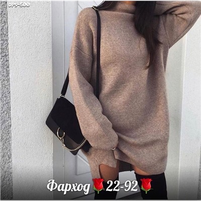 платье туника