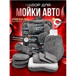 Комплект #23336995