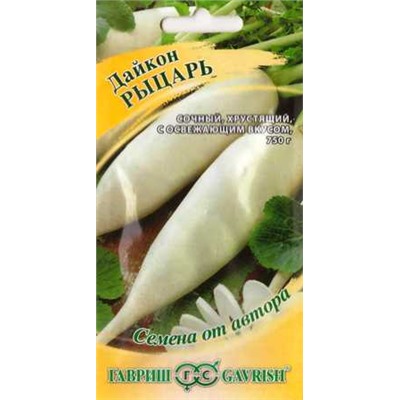 Дайкон Рыцарь (Код: 87297)