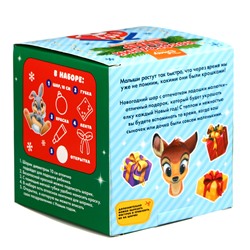 Набор для творчества «Ёлочный шар с отпечатком руки», 10 см, Бэмби