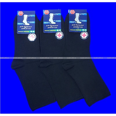 Носки мужские с крапивой и лайкрой лечебные с ослабленной резинкой арт. 5М