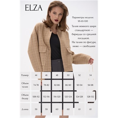 Бермуды Дана (серый)