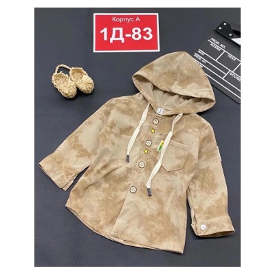 Рубашка #22212286