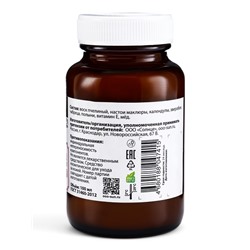 Натуральная мазь «Маклюра» (для суставов, мышц, при геморрое, ожогах, экземах) «Святая рука», 100 мл