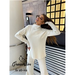 Трикотажный костюм,