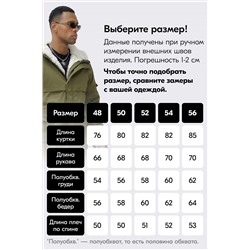 Парка MTFORCE, 1079654