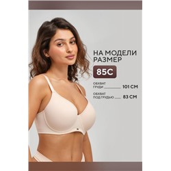 Бюстгальтер 871 OIRO 1 шт (Бежевый)