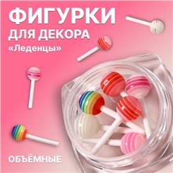 Фигурки для декора «Леденцы», объёмные, разноцветные
