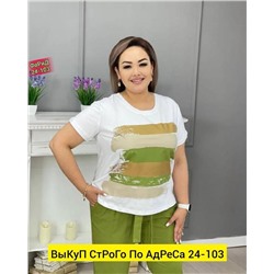 Костюм женский