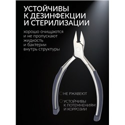 Кусачки педикюрные «Premium», скрытая пружина, прорезиненные ручки, 12.3 см, длина лезвия-13 мм, серые, серебристые