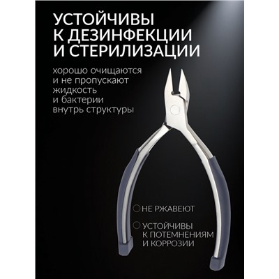 Кусачки педикюрные «Premium», скрытая пружина, прорезиненные ручки, 12.3 см, длина лезвия-13 мм, серые, серебристые