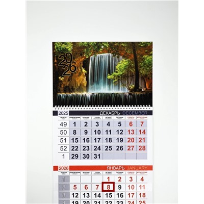 Календарь квартальный 2026 «Водопад»
