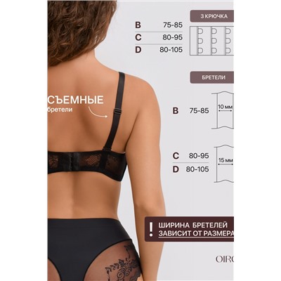 Бюстгальтер 1317006 OIRO без косточек Snowdrop НАТАЛИ, 1212921