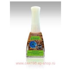 Severina-616 Комплекс ухаживающих масел жасмин виноград лимон облепиха с тмином 11,5 мл