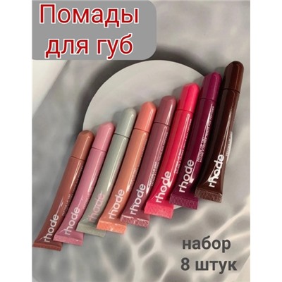 Помада #22763073