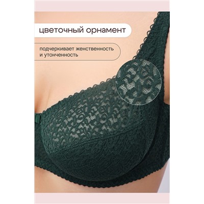 Бюстгальтер 2805 OIRO Molly НАТАЛИ, 1224928