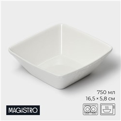 Салатник фарфоровый Magistro Kingdom, 750 мл, 16.5×5.8 см