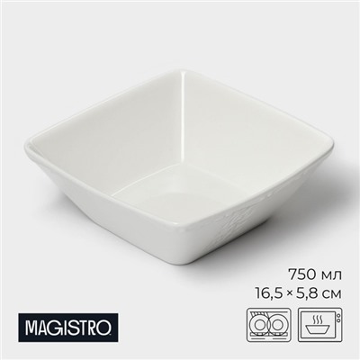 Салатник фарфоровый Magistro Kingdom, 750 мл, 16.5×5.8 см