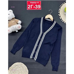 кардиган 1981406-2