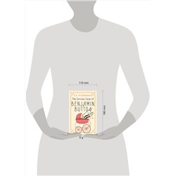 АСТ Fitzgerald F.S. "The Curious Case of Benjamin Button and Other Stories"