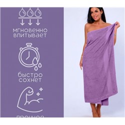 Полотенце банное махровое Софатекс 100х180 для ванны и душа (Сиреневый)