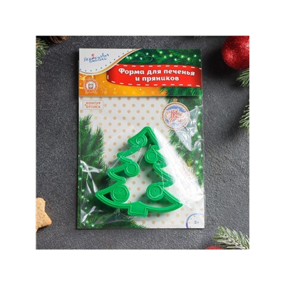 Форма для печенья новогодняя «Ёлочка», вырубка, штамп, 8.6×9×1.4 см, пластик, зелёная