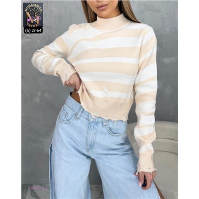 Кофта 1976342-3