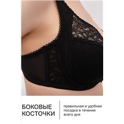 Бюстгальтер 2808 OLIVIA НАТАЛИ, 1199669