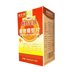 Таблетки для суставов с пантами Марала и ядом скорпиона SHEN LU FU SHE PIAN
