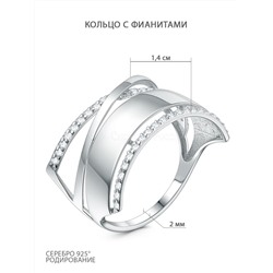 Кольцо из серебра с фианитами родированное К-4938-Р