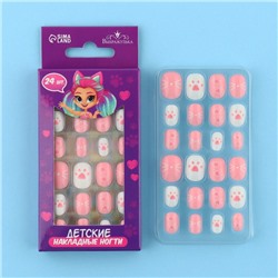 Детские накладные ногти «Кисуля», 24 шт.