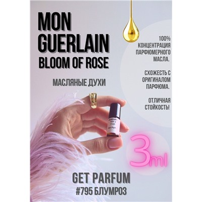 Mon Bloom of Rose / GET PARFUM 795