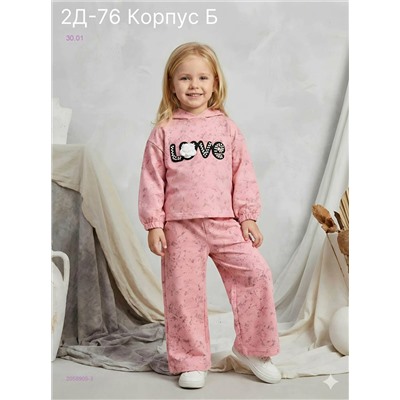 костюм 2058905-3