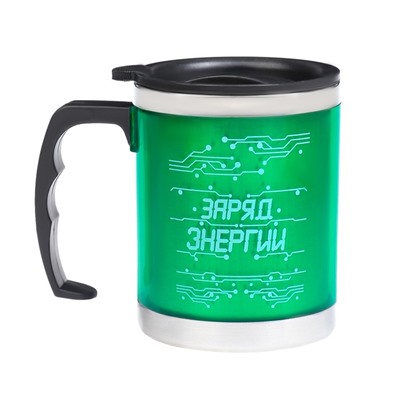 Термокружка, 450 мл, «Заряд энергии», сохраняет тепло 2 ч, 11×12 см