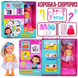 Кукла "Модный гардероб" с аксессуарами, в коробке